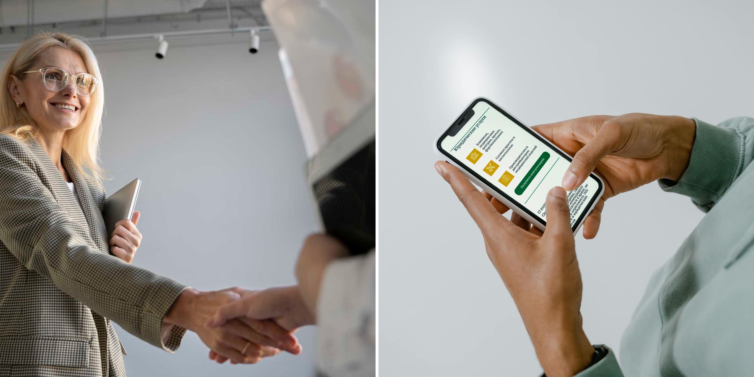 Результаты